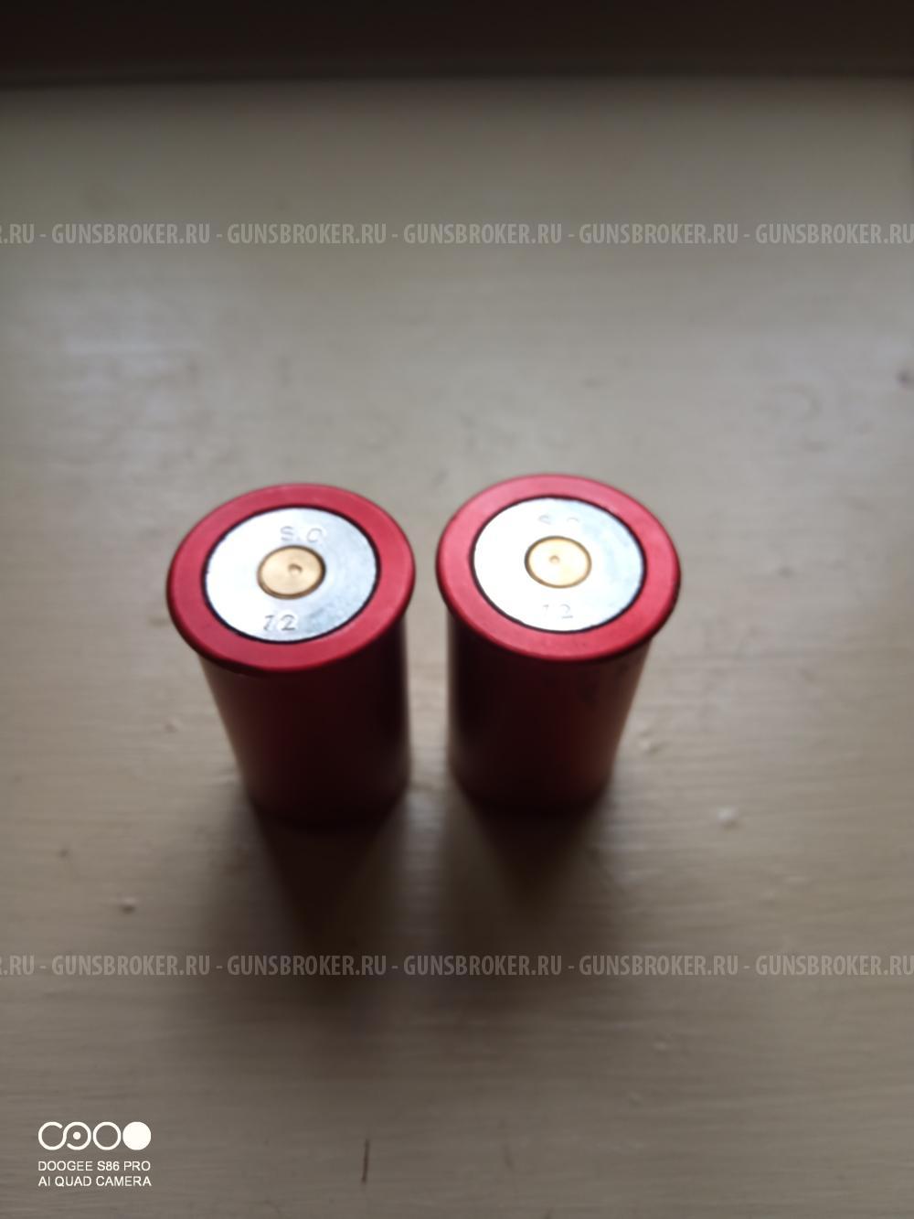 Бернарделли Мега синтетик