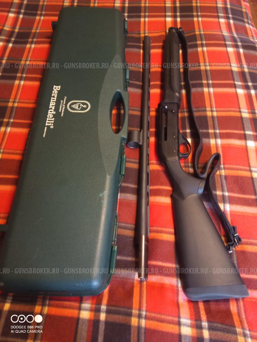 Бернарделли Мега синтетик