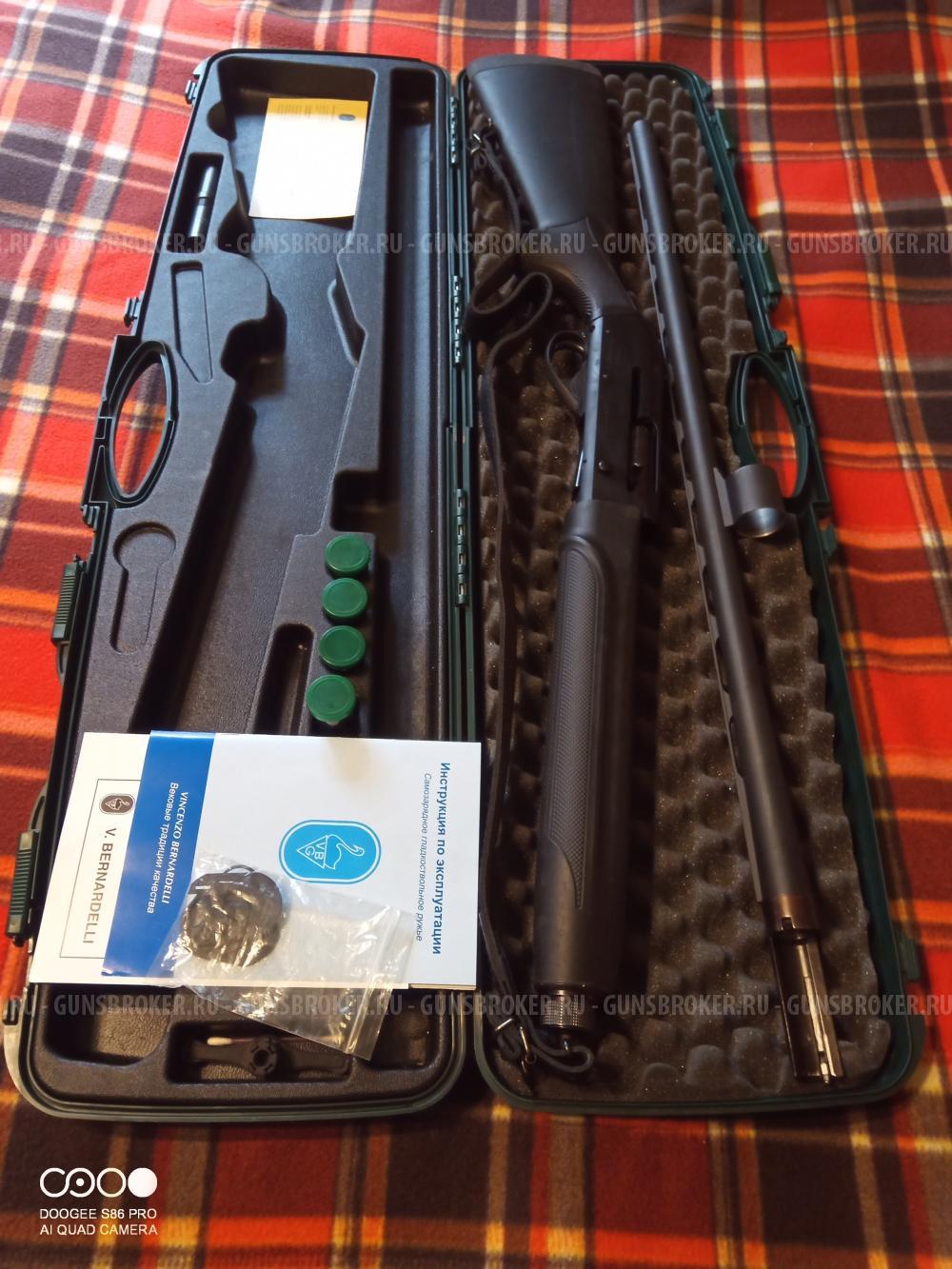 Бернарделли Мега синтетик