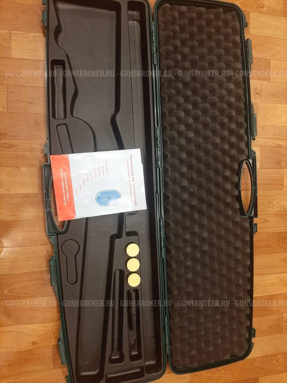 BERNARDELLI MEGA