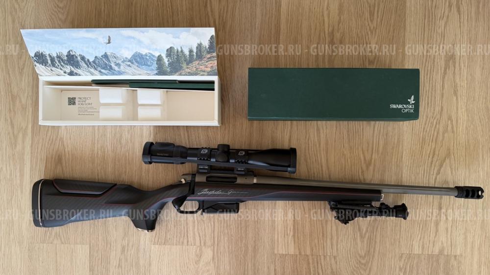 Bespoke Gun Elegance Hanter SH1 308 Win