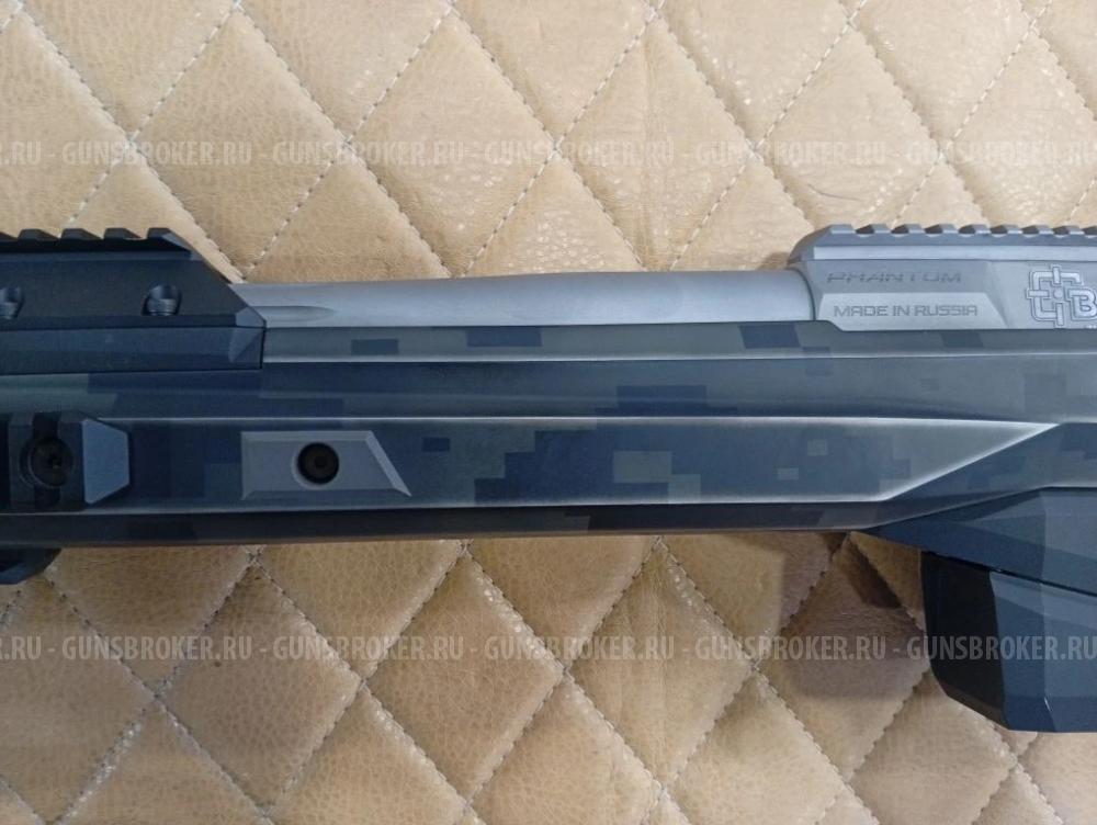 Bespoke Gun Phantom T к.338LapuaMag №BGA0003