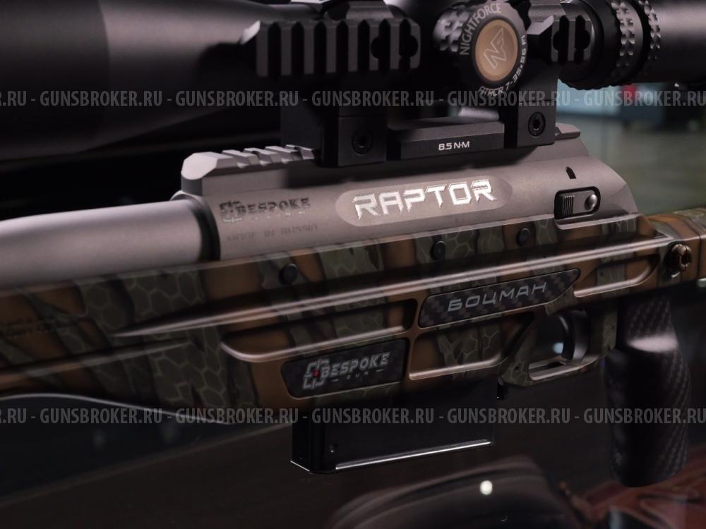 Bespoke Raptor 338 LM