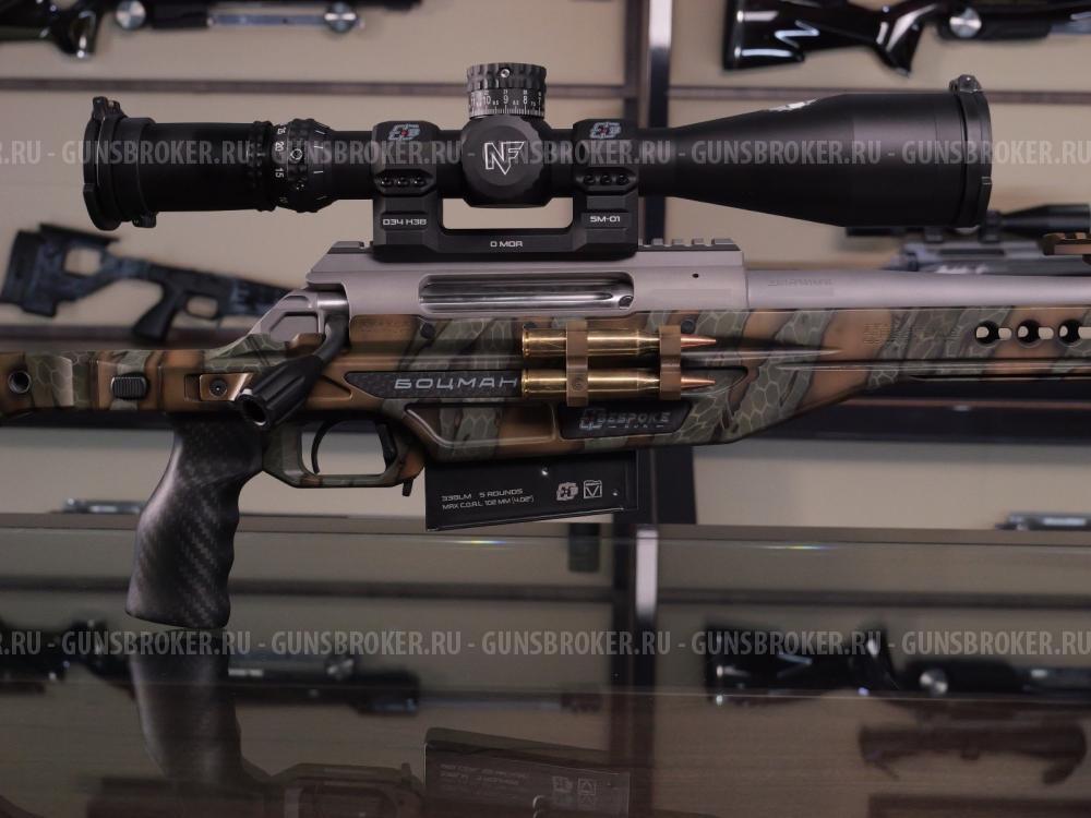 Bespoke Raptor 338 LM