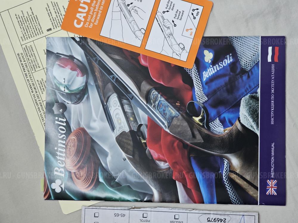 BETTINSOLI DELTA SPORT 12/76