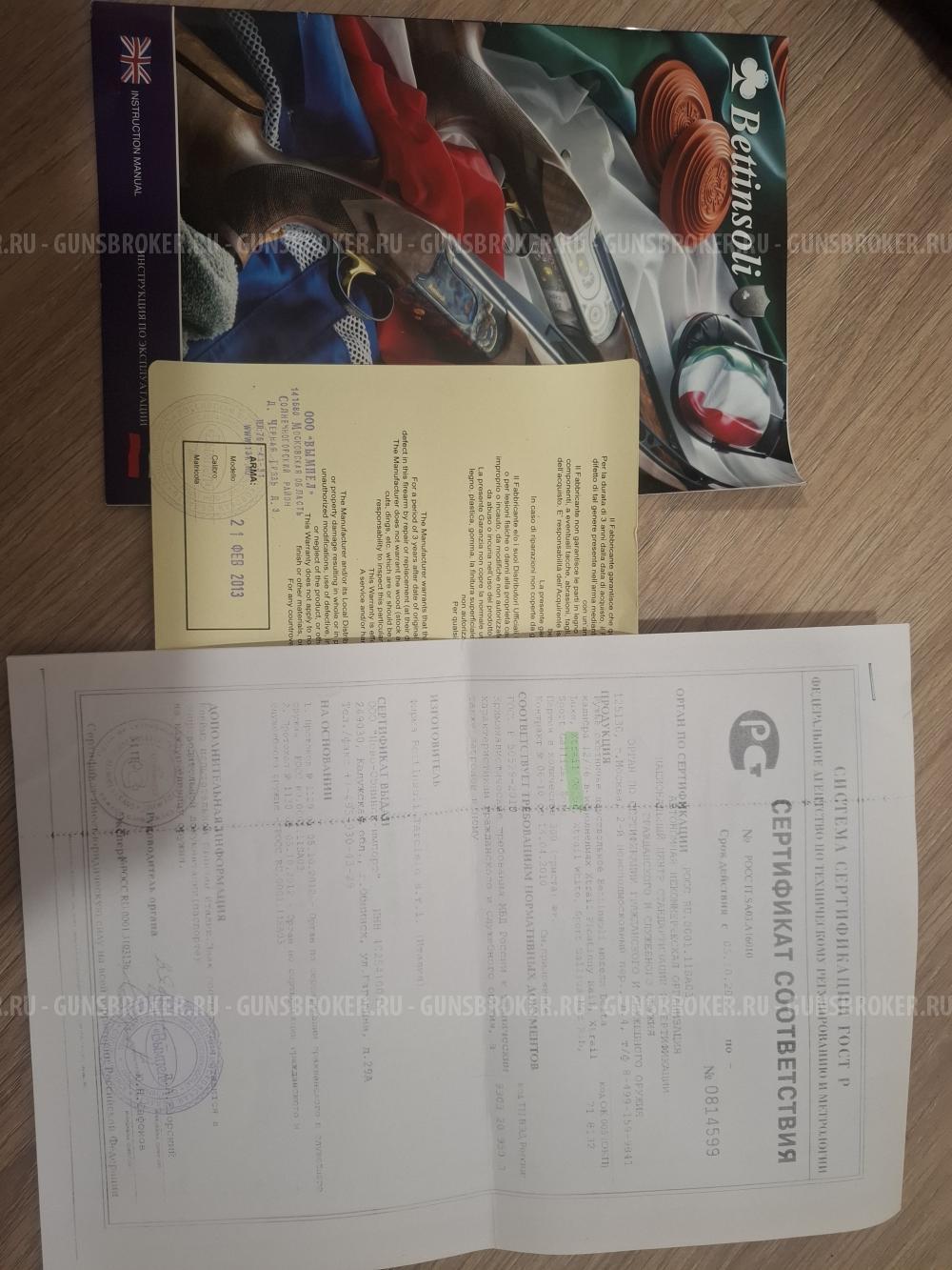 BETTINSOLI DELTA X- Trail colar