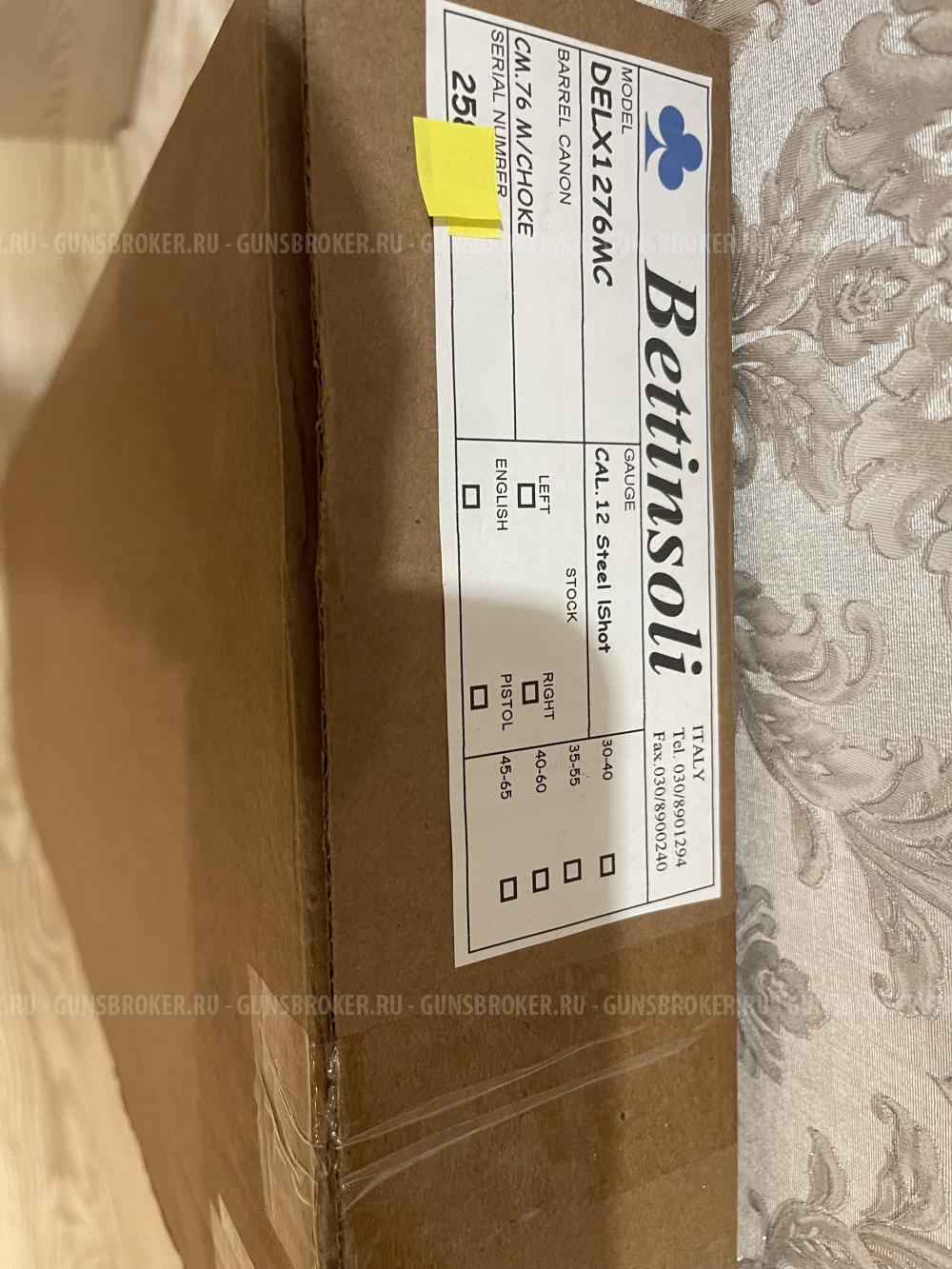 Bettinsoli DELX 1276MC