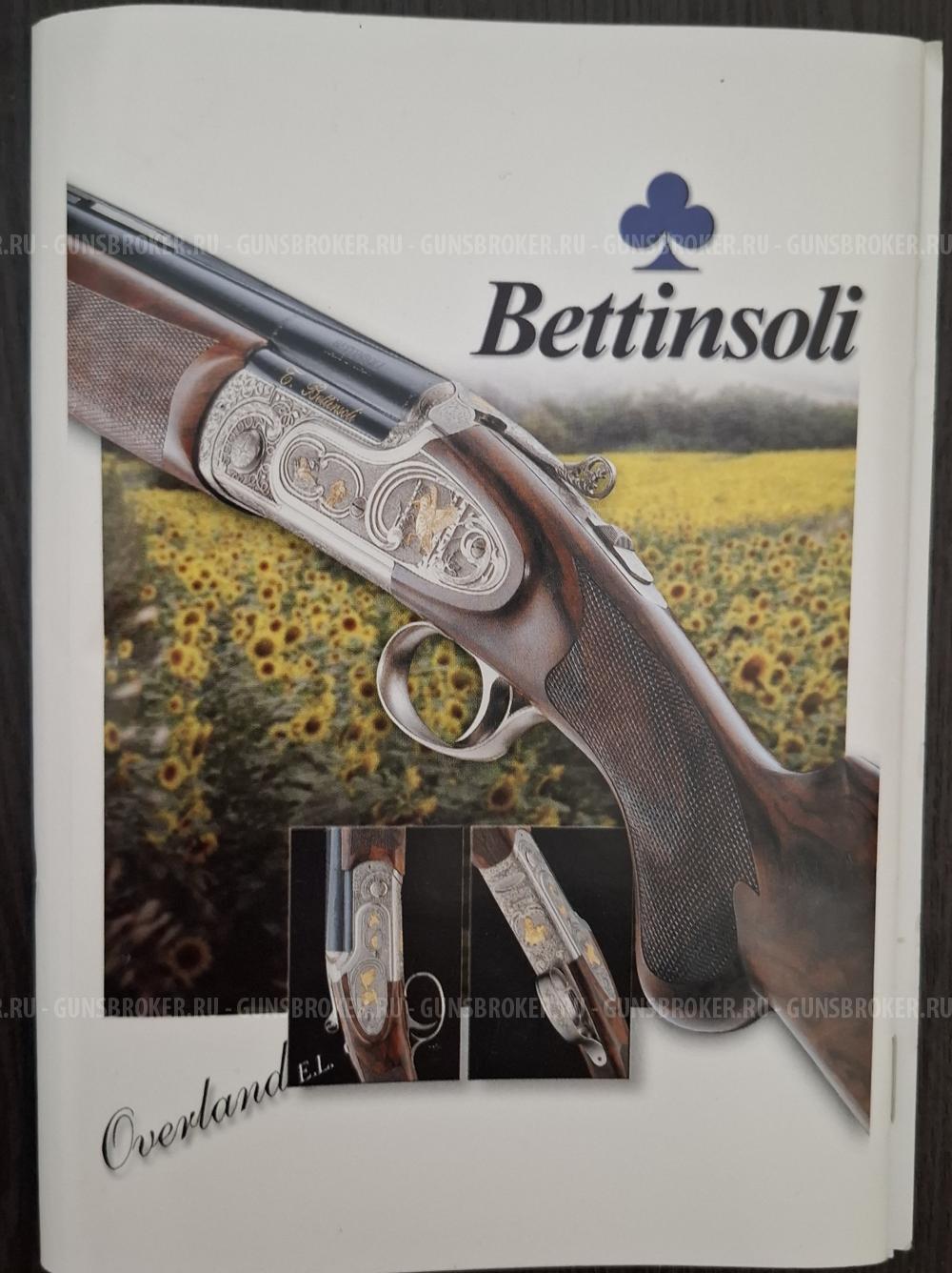 Bettinsoli SportGuns Grand Prix - прекрасное оружие для стенда и охоты