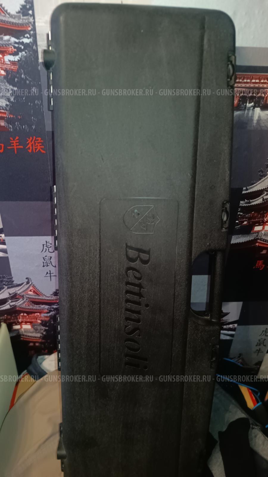 Bettinsoli X-Trail Color