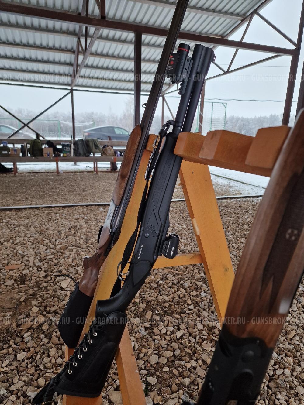 Beydora BDR 90 510мм.