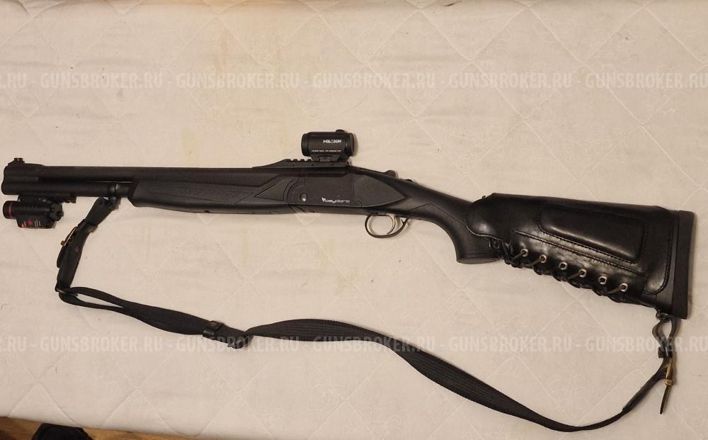 Beydora BDR 90 510мм.