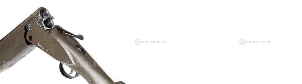 Beydora BDR 90 AL Synthetic Green, кал. 12/76, L=710 