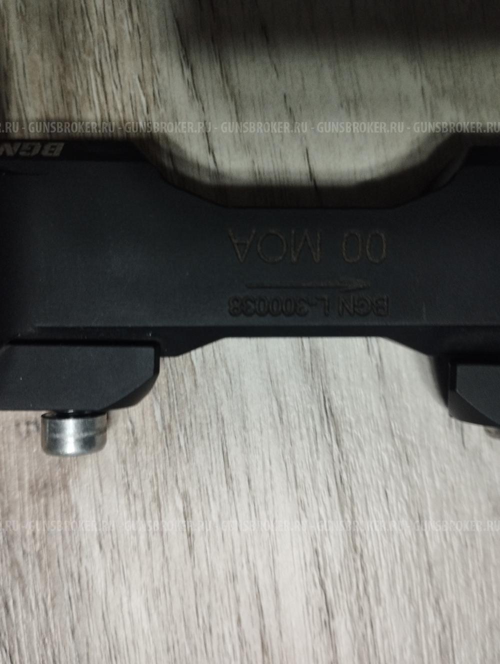 BGN ARMO
