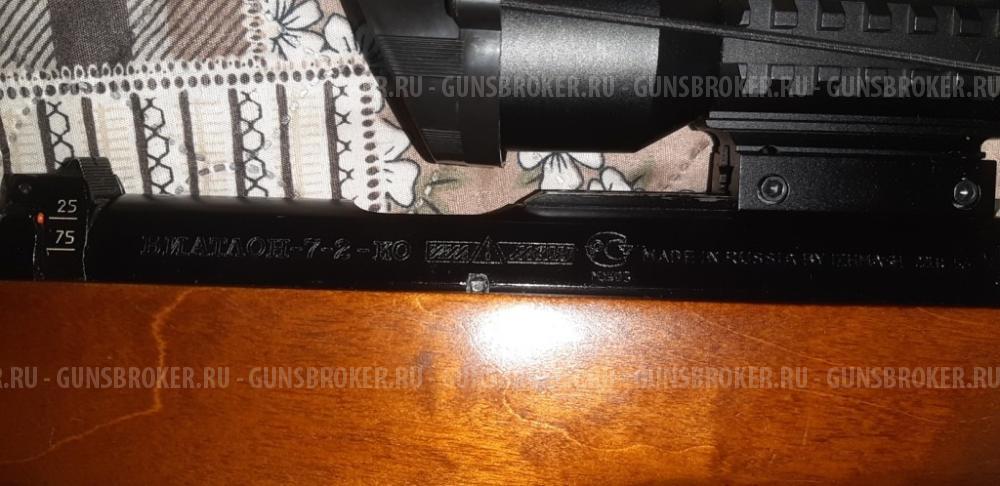 биатлон 7-2-ко 5.6мм