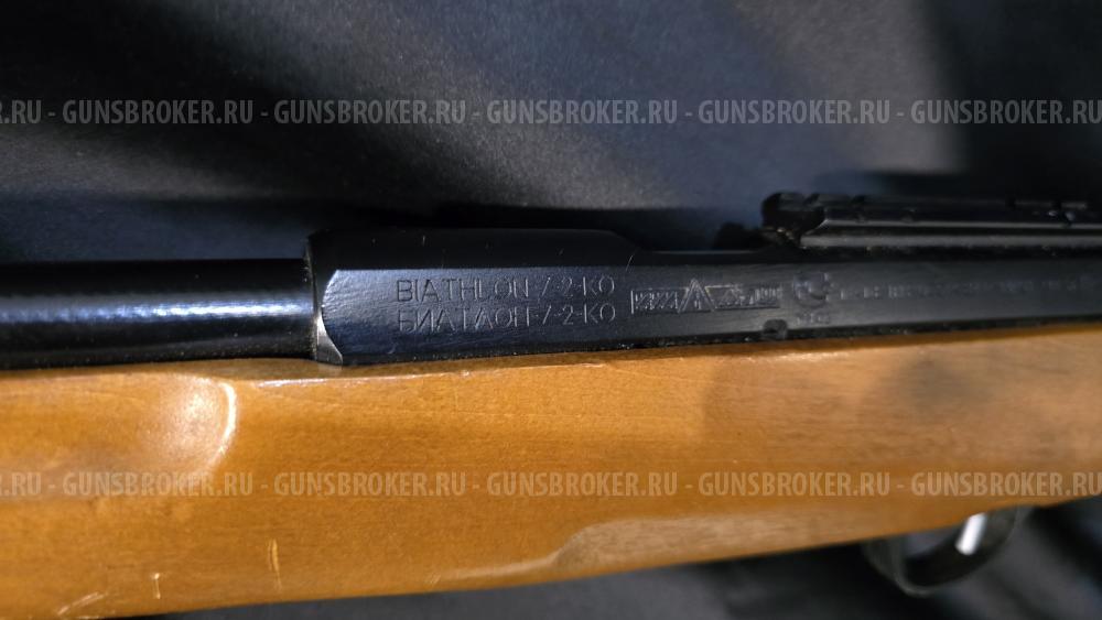 Биатлон 7-2-КО, кал.22LR,"Export"