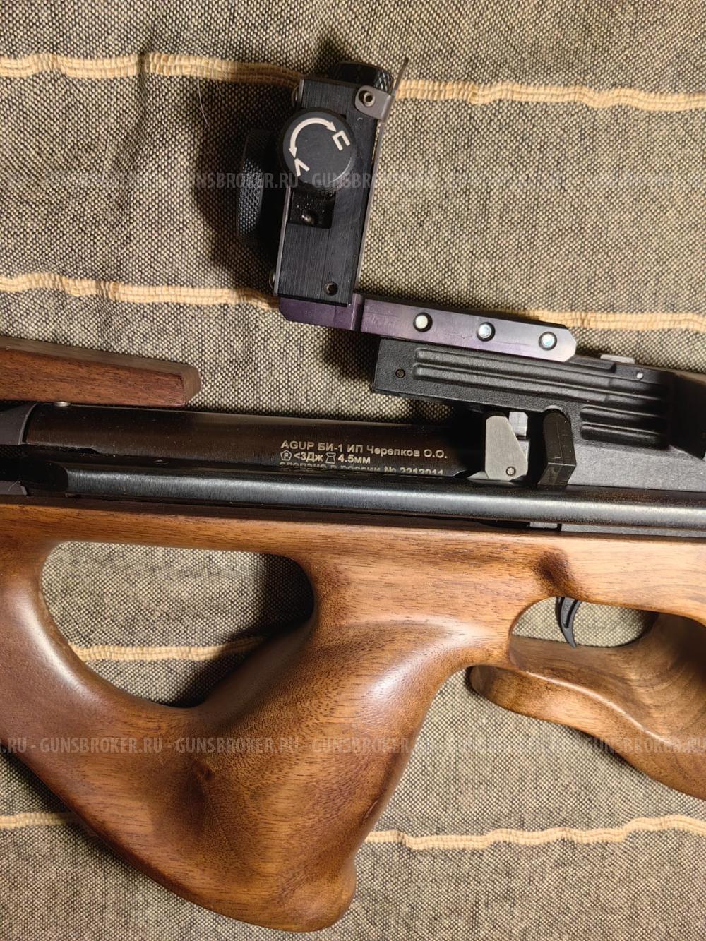 Биатлонная пневматическая винтовка AGUP БИ-1