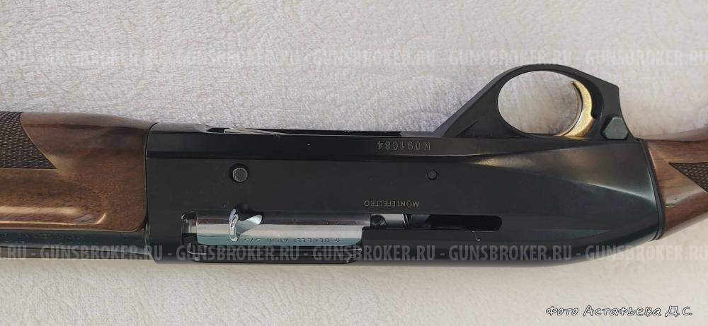 Бинели montefeltro 20x76  660 mm