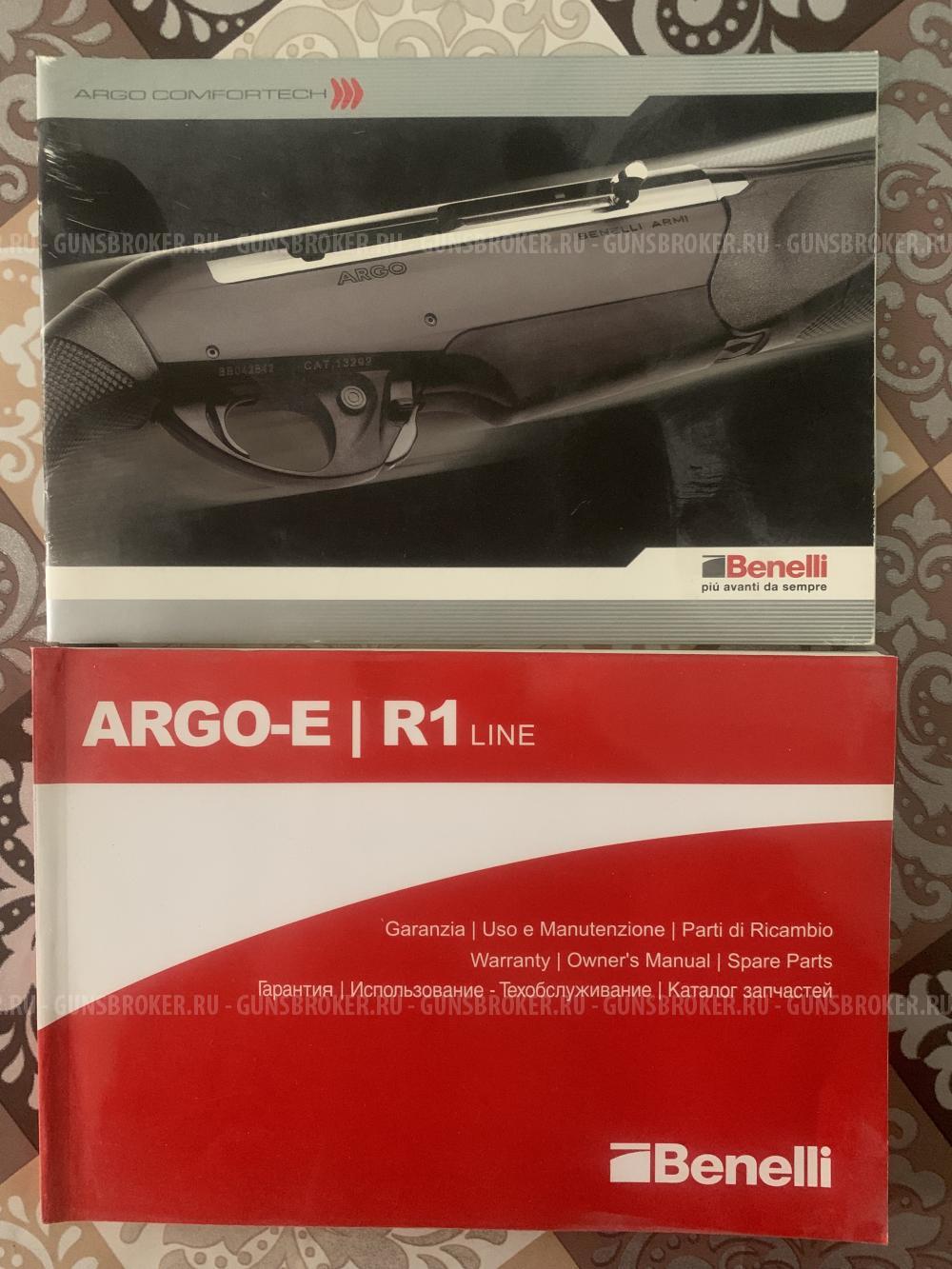 BINELL ARGO E 308win