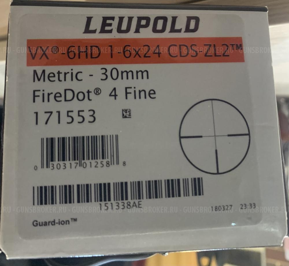 BINELL ARGO E 308win