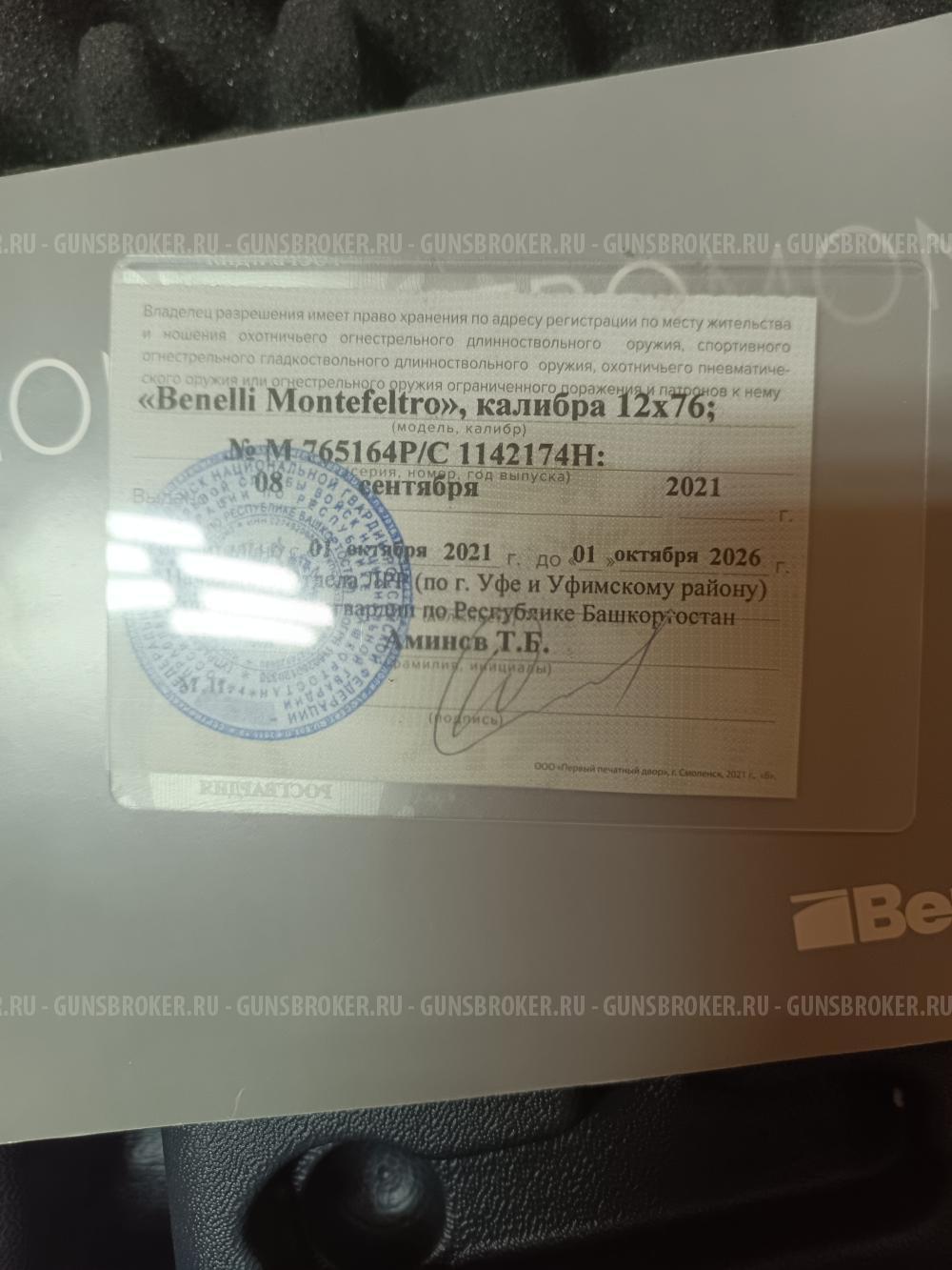 Binelli 12*76