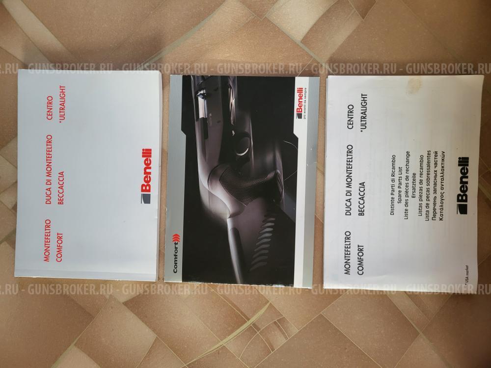 Binelli Comfort 12x76