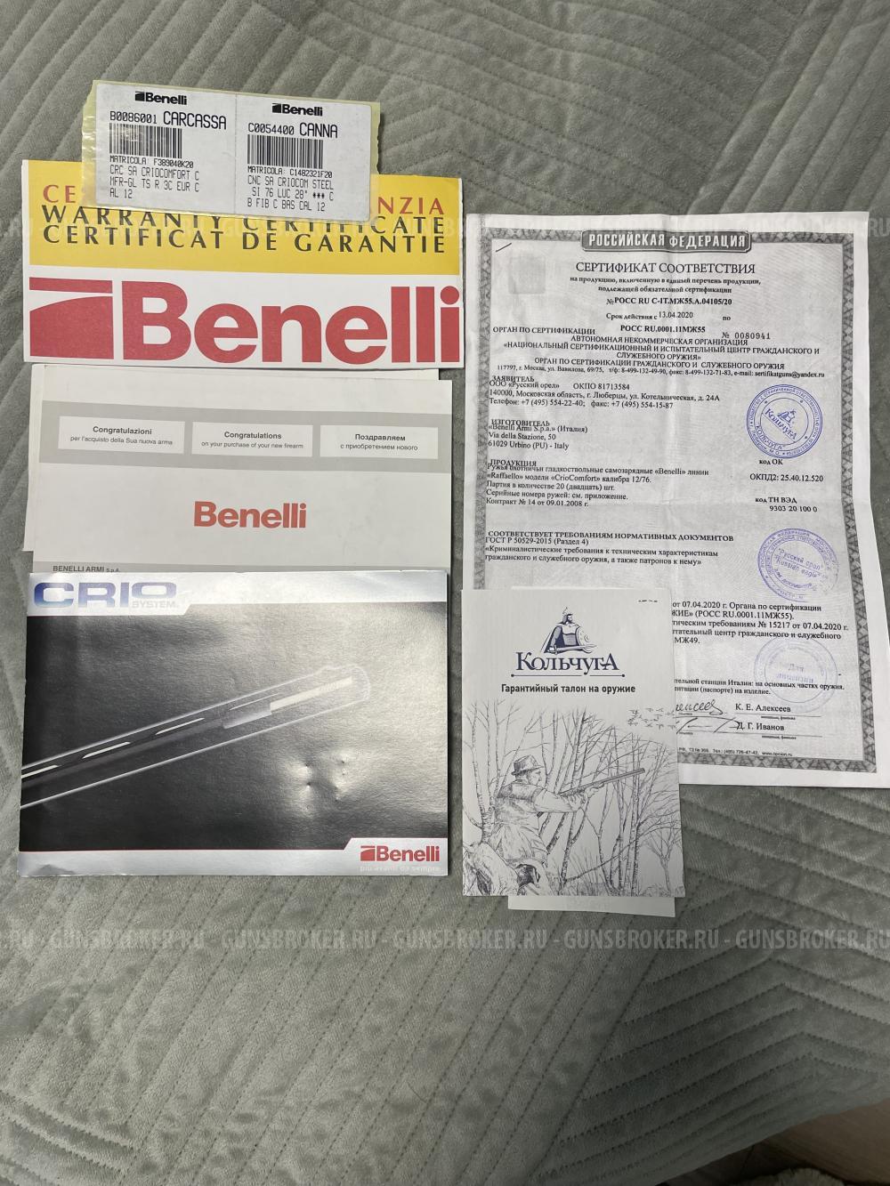 BINELLI RAFFAELLO CRIO COMFORT 12/76