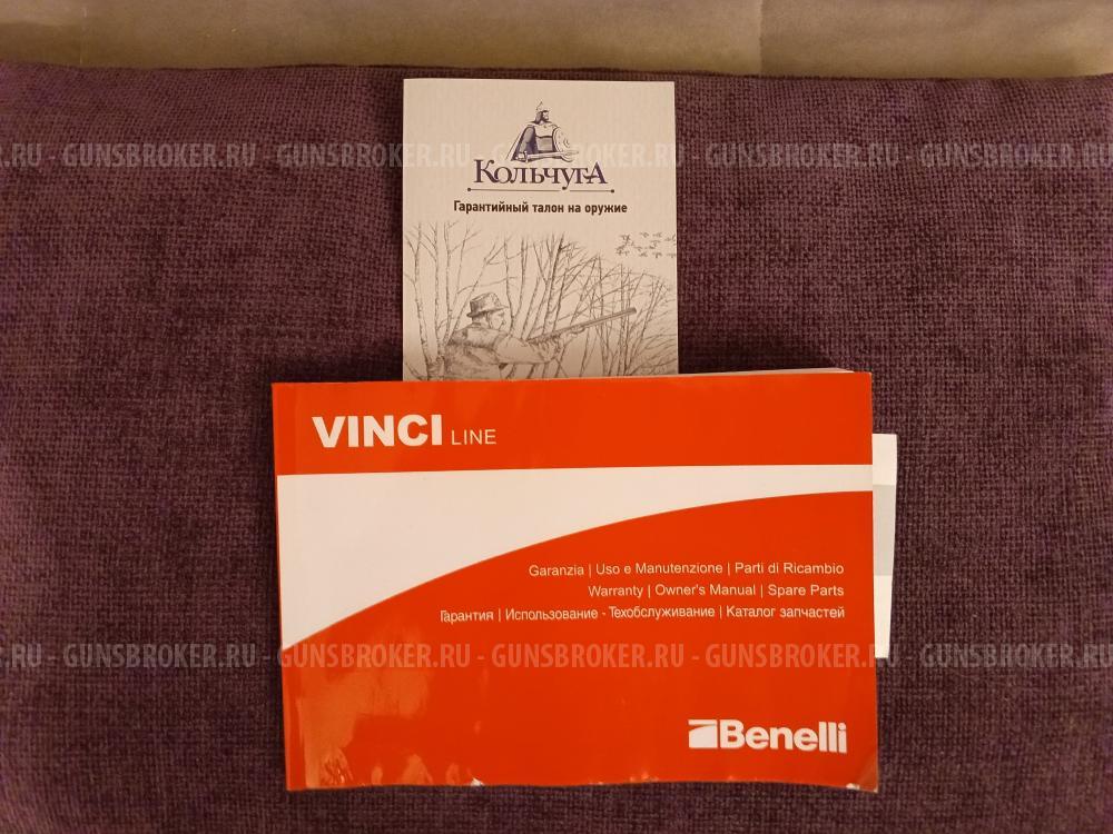 Binelli Super Vinci Optifade