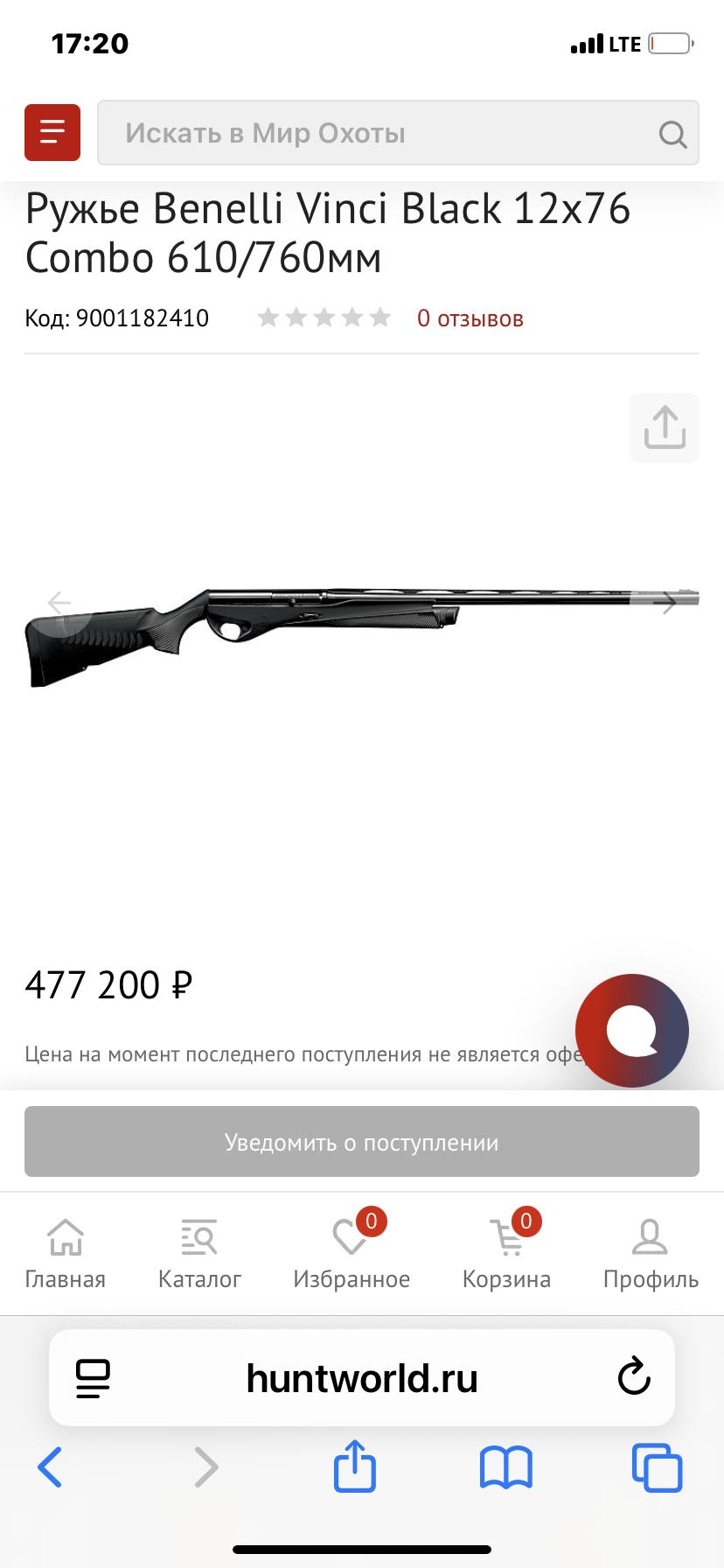 Бинелли Винчи Блек Комбо