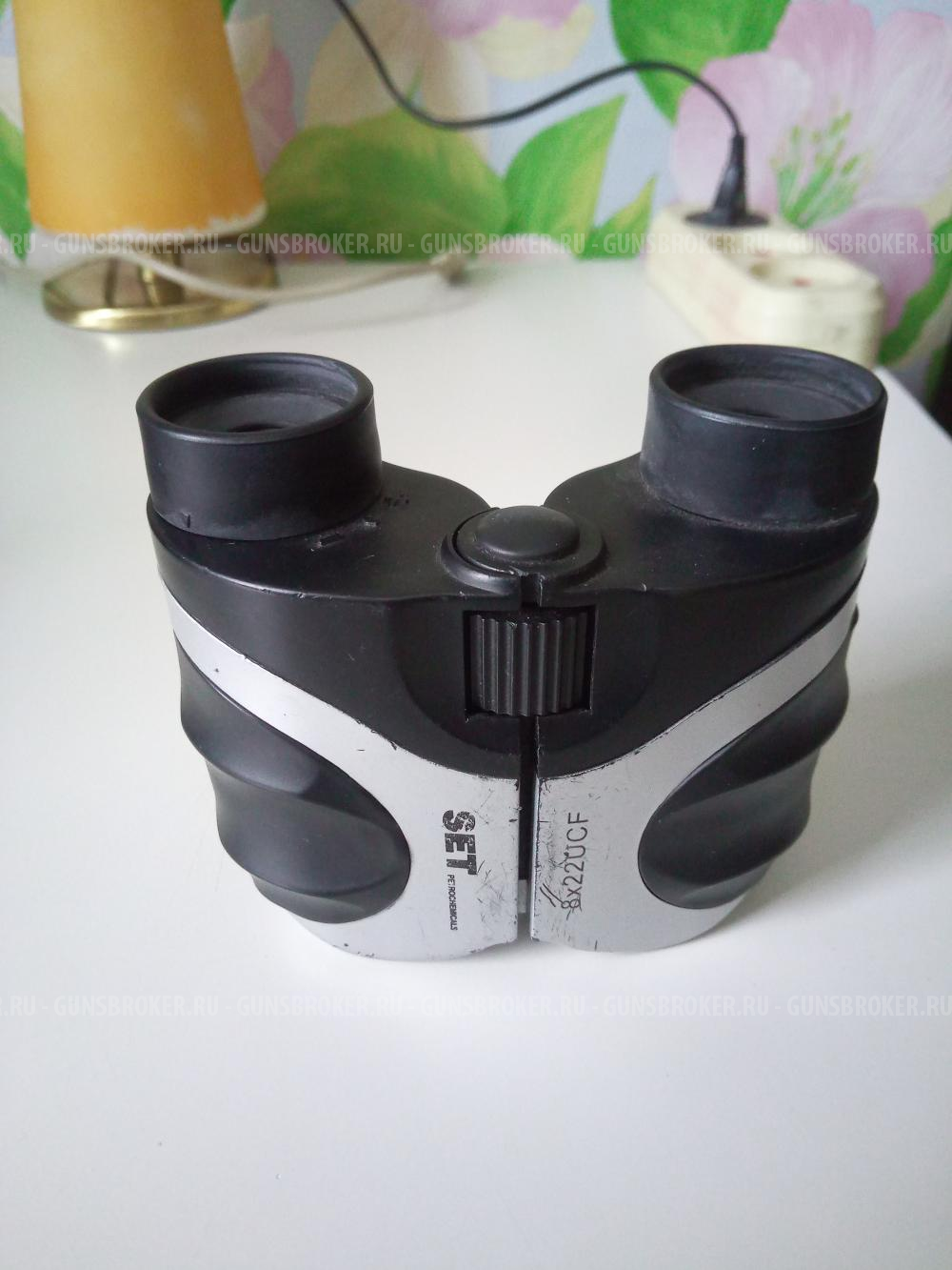 Бинокль 20Х50