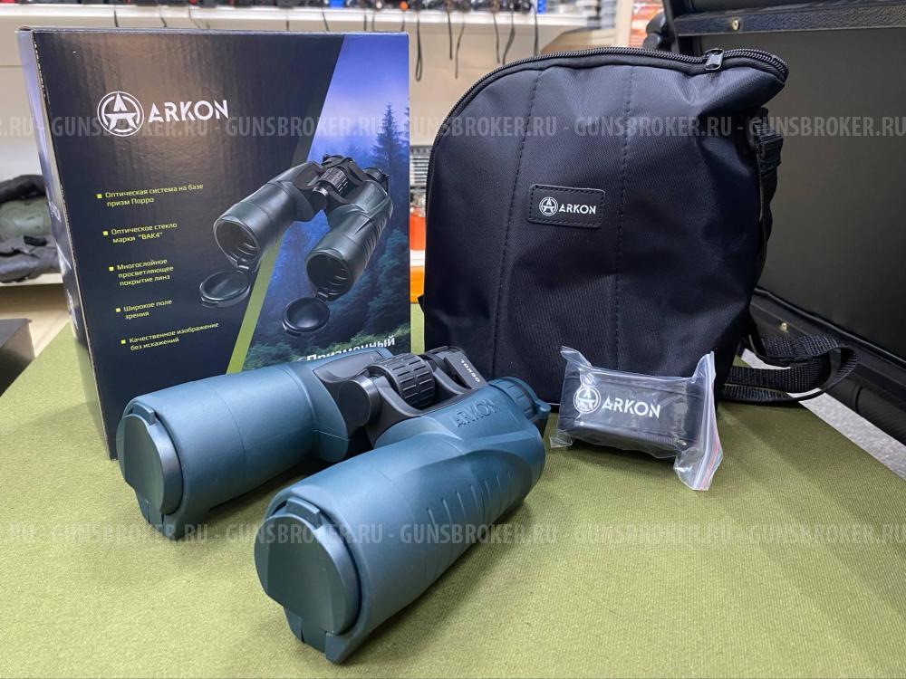  Бинокль Arkon 10х50