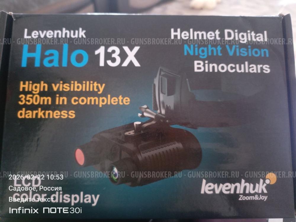 Бинокль цифровой ночного видения Levenhuk Halo 13x Helmet