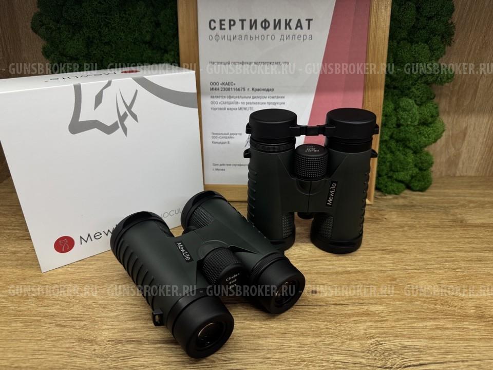 Бинокль MewLite Climber 10x42