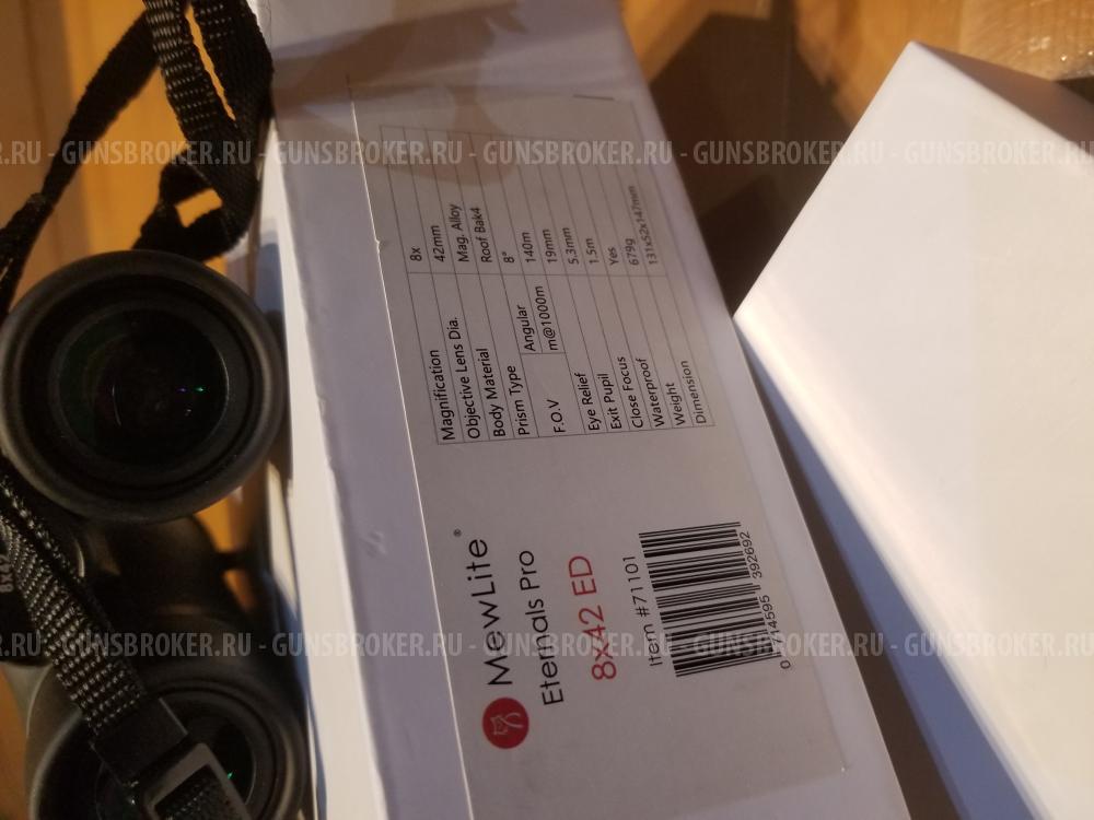Бинокль MewLite Eternals Pro 8x42 ED