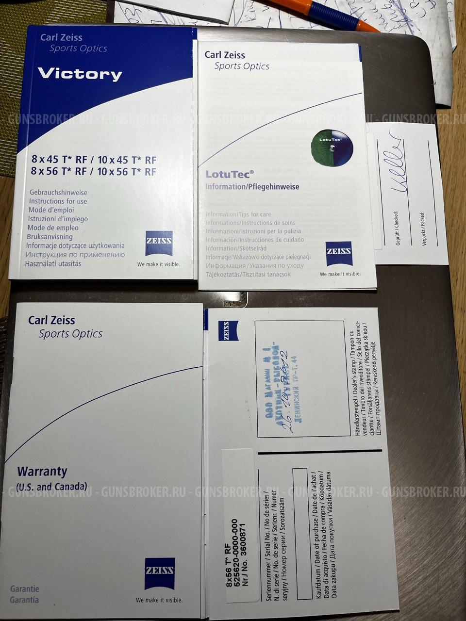 Бинокль с дальномером Zeiss Victory 8x56 T*RF