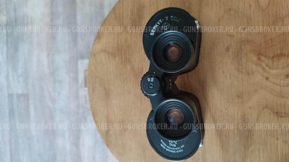 Бинокль СССР Беркут 7*35
