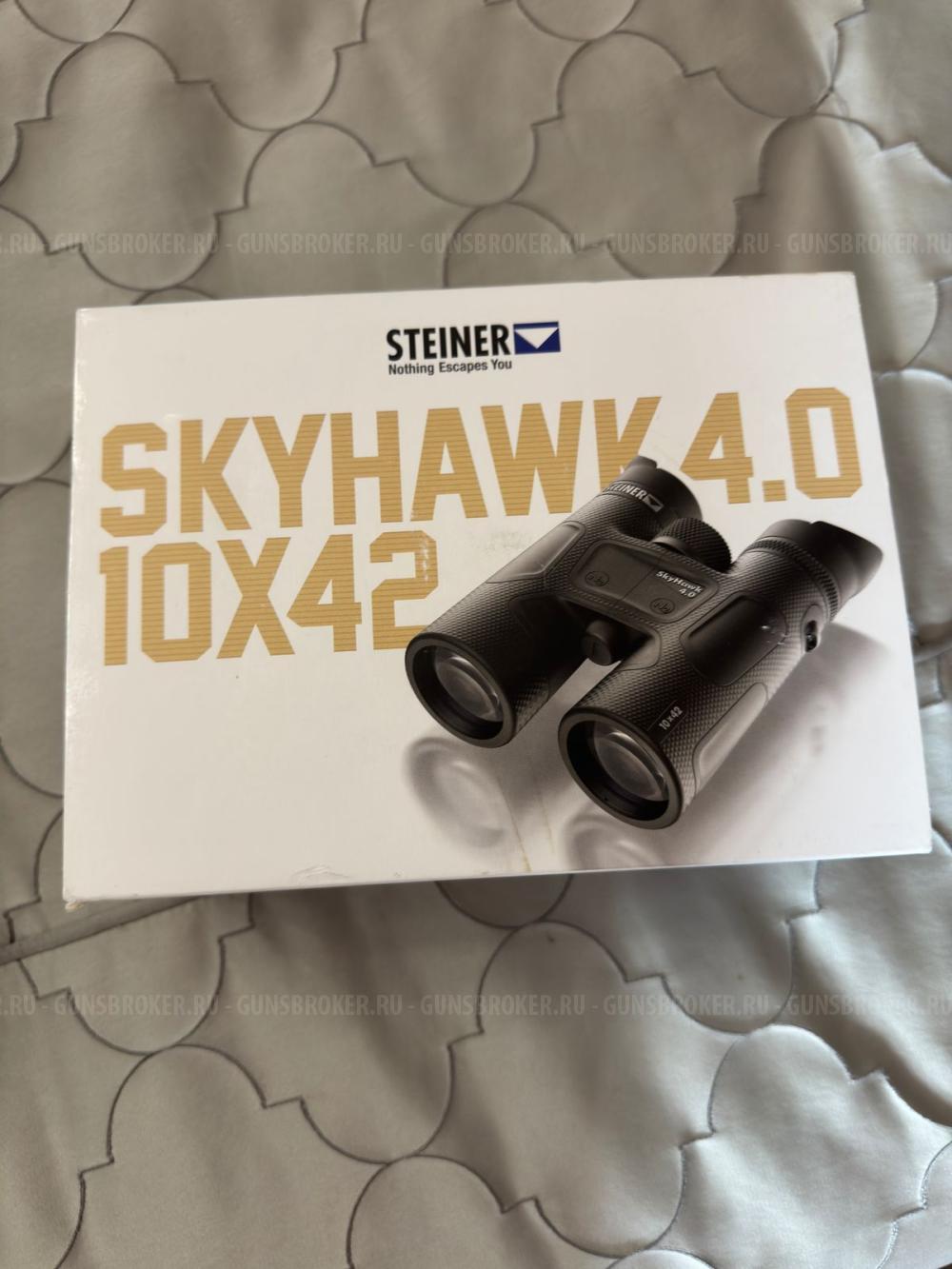 Бинокль Steiner SKYHAWK 4.0 10x42