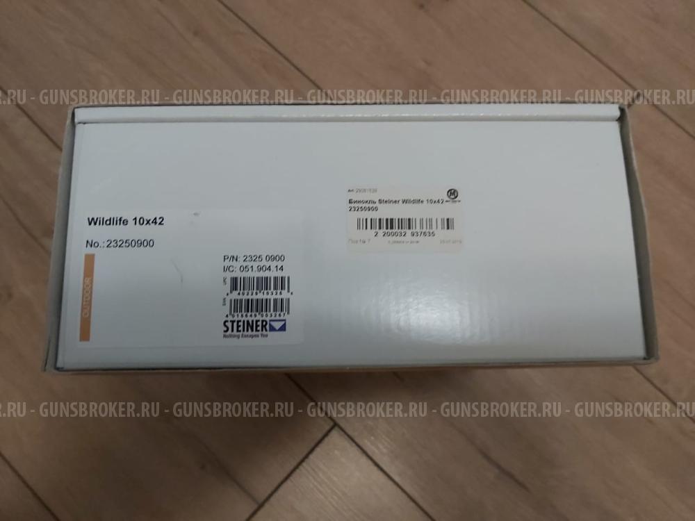 Бинокль Steiner Wildlife 10*42