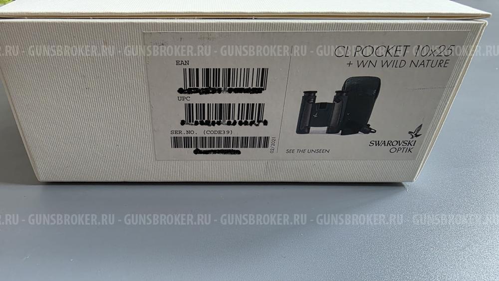 Бинокль Swarovski CL POCKET 10x25 и Бинокль Leica Ultravid 8x20 BR black