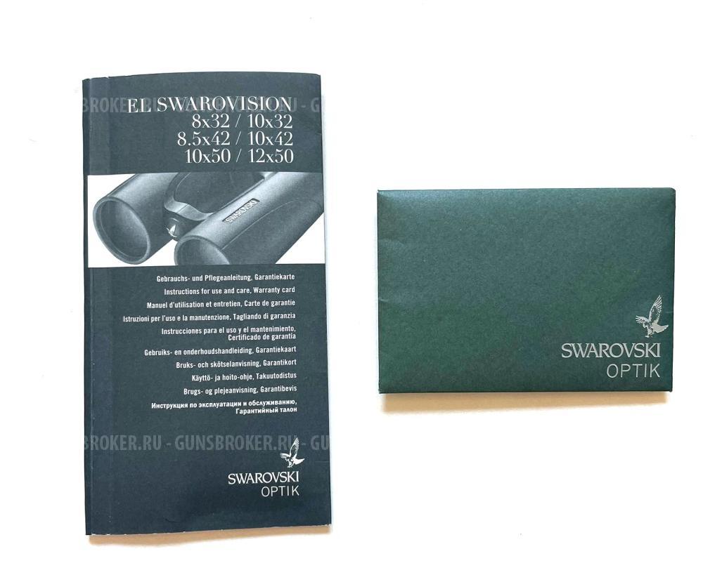 Бинокль Swarovski EL 10x32 WB SV (Sand Brown)