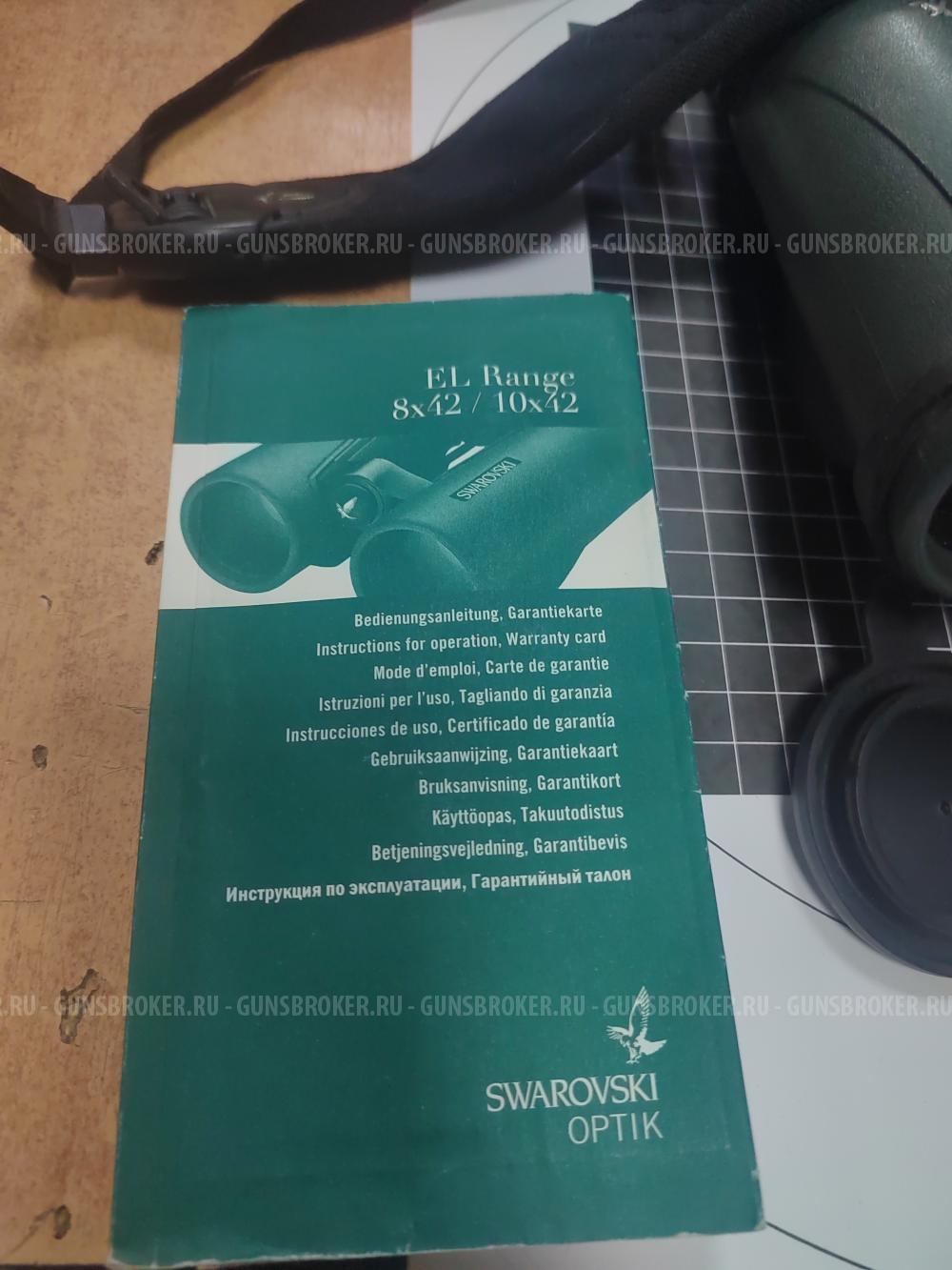 Бинокль Swarovski EL Range 10×42 