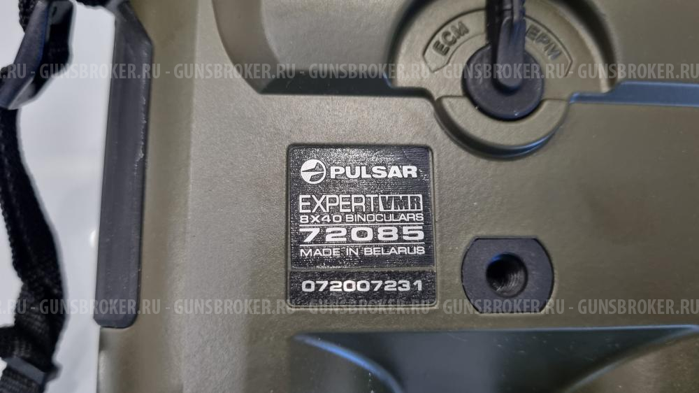 Pulsar expert hot sale vmr 8x40