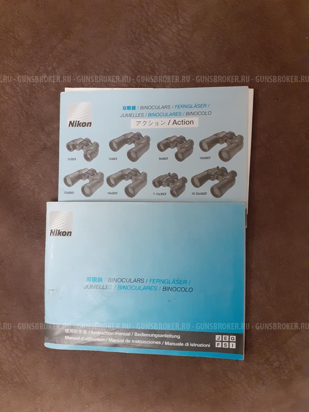 Биноколь переменник Nikon 10-22×50