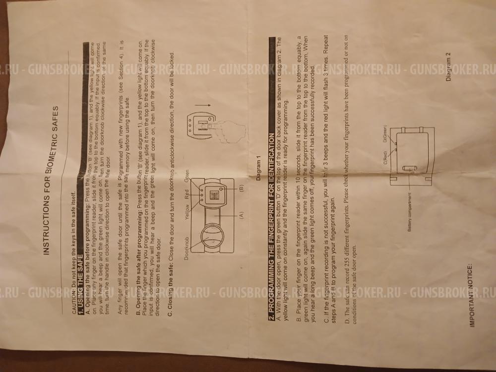 Биометрический сейф для хранения оружия и боеприпасов