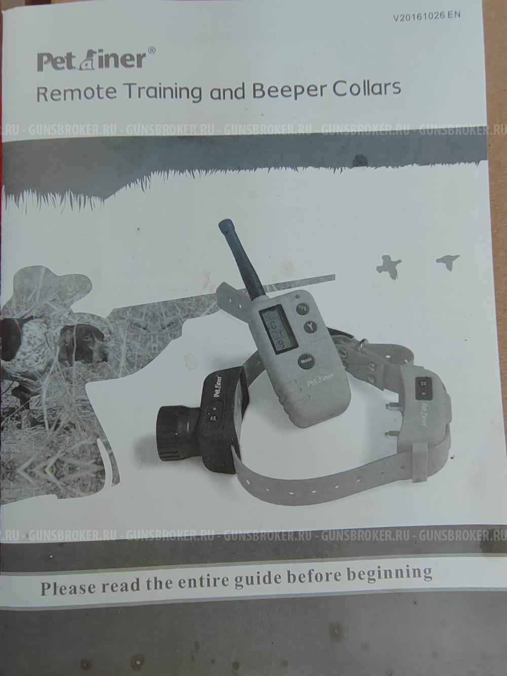 Бипер для собак Petainer