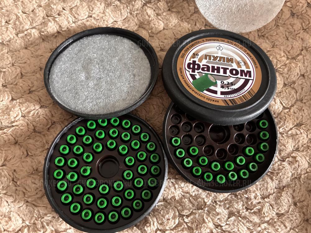 Комплект black strike 030 PCP с пульками