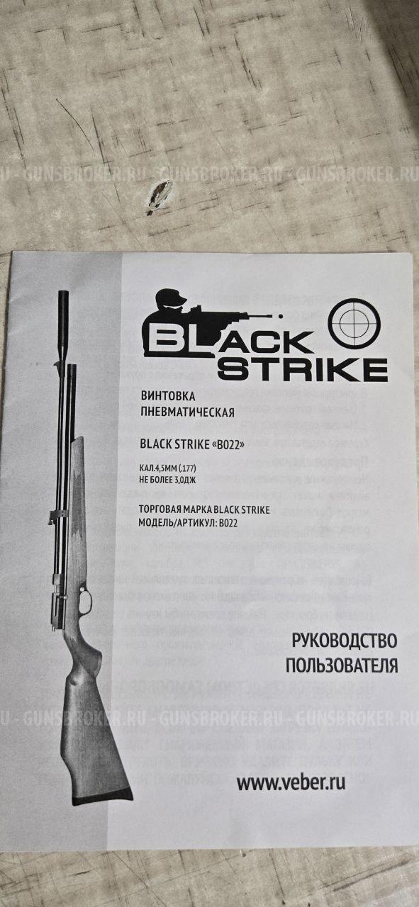 Black Strike B022 PCP 4,5 мм 3 Дж