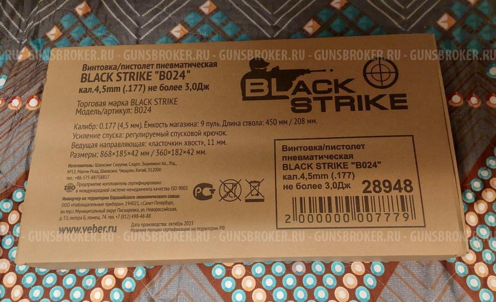 BLACK STRIKE B024 новый