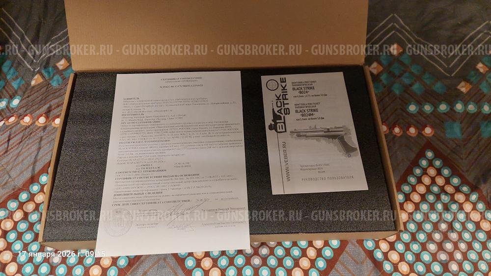 BLACK STRIKE B024 новый