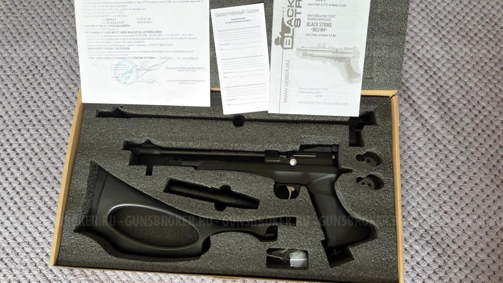 Black strike B024 новый