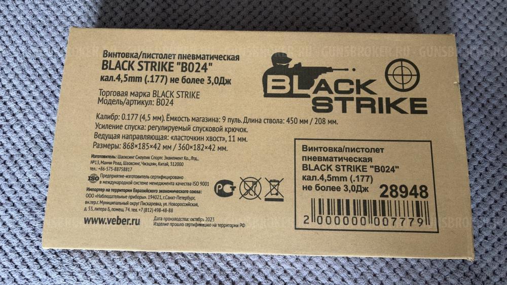 Black strike B024 новый